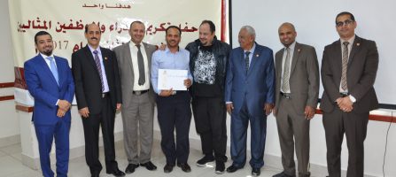 A ceremony honoring ideal managers and employees for the second half of 2017