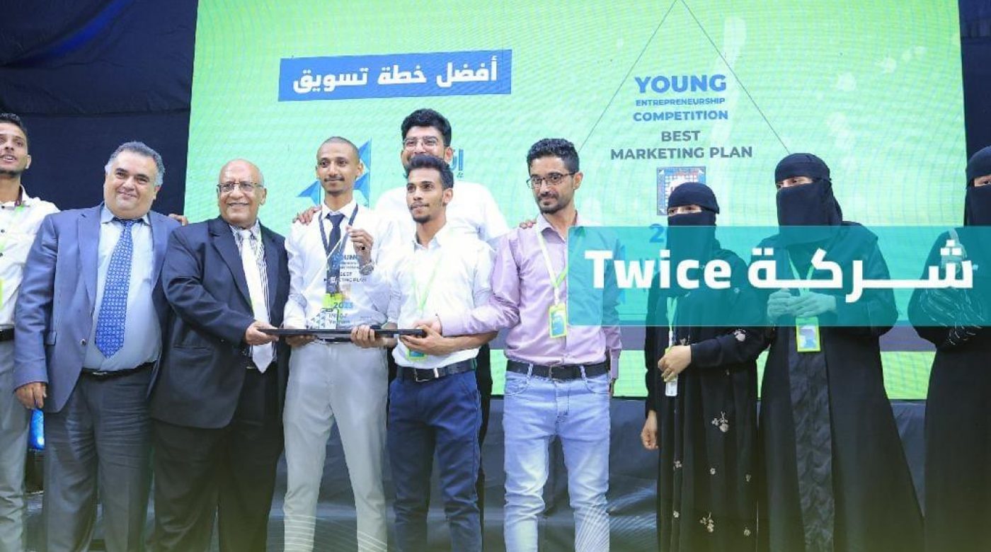 بنك اليمن الدولي يشارك الشباب نجاحاتهم