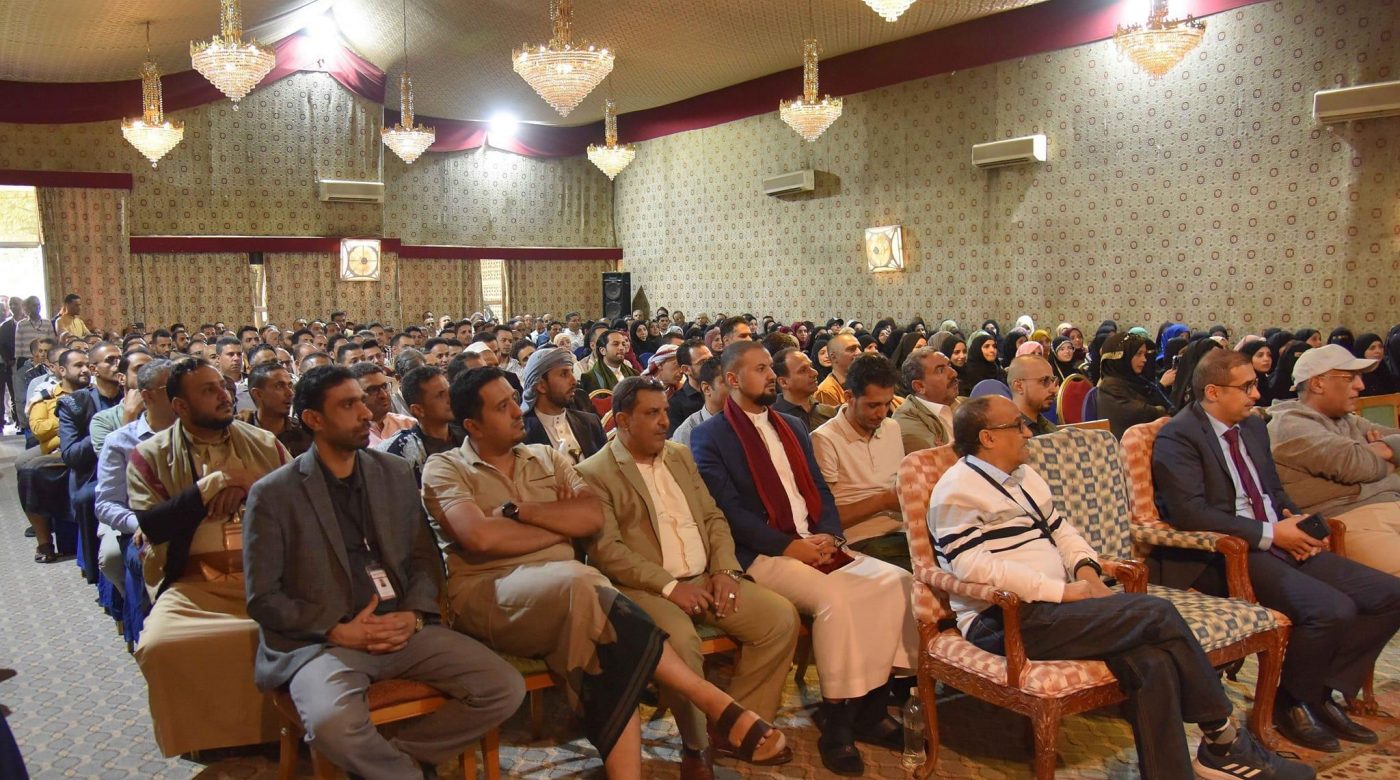 لقاء الربع الأخير للعام 2023 لقيادات و موظفي بنك اليمن الدولي